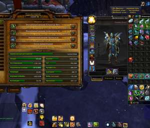 Продам аккаунт WoW WoD c действующей подпиской!