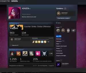 Steam Account (90 игр/CS:GO инвентарь/Dota инвентарь)