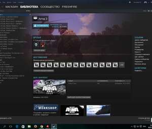 Продаю аккаунт Steam