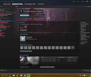 Продаю Аккаунт steam