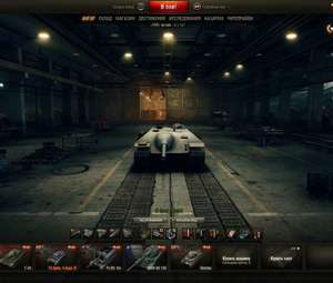Продам World Of Tanks - аккаунт - Прем, 300 голды.