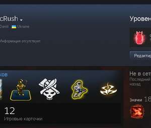 Продам хороший Steam аккаунт!