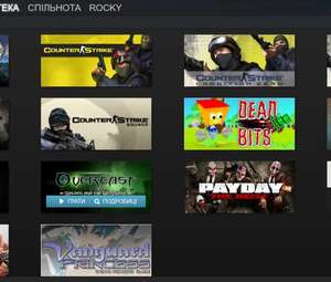 Complate Counter-Strike + Rust+ PAYDAY и т.д. (Смотрите в описании)