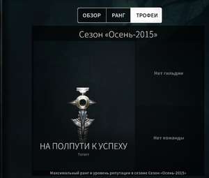 Игра vainglory(лучшая моба на телефоне)