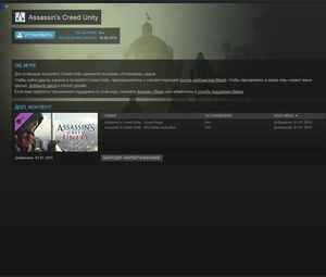 Аккаунт Steam (12 игр, куча DLC)