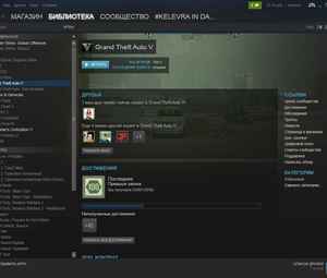 54 игры. Gta5 unlocked all! 6лет в стиме. Фаст трейд.
