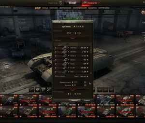 Аккаунт WoT (54,74%, WN8 - 1990, РЭ - 1444, 10 топов, 5 премов 8-го уровня)