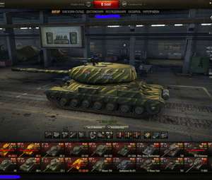 Продам аккаунт WOT, личный.