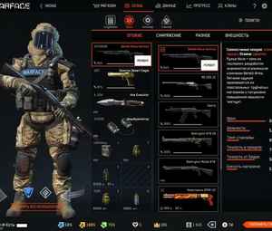 Продаю Warface аккаунт с моей привязкой. Отвяжу по скайпу)