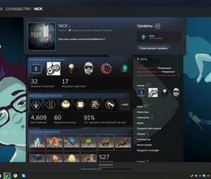 Steam аккаунт 90 ИГР! 30 УРОВЕНЬ + 4600 ДОСТИЖЕНИЙ! 32 ЗНАЧКА В ПРОФИЛЕ! 440 вещей Dota 2