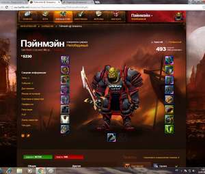 Продам уч.запись Battle.net Warlords of Draenor