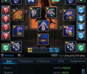 [Sell Ru Arun] Reaper VM5 PvP +13 - +14 - +15
