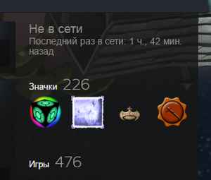 Продажа личного аккаунта Steam 80 уровень профиля и 476 игр