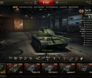 Type 59
