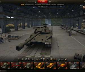 Продам акк WOT с Об. 260