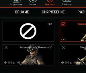 Продам аккаунт: смотрите описание