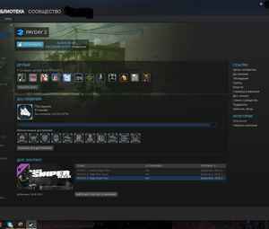 Продаю аккаунты Steam