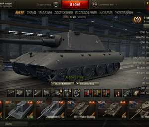 Продам акаунт World of tanks