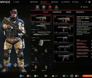 Продам аккаунт Warface FN SHAR-H, Tavor CTAR-21, M249 Para, ACR CQB, McMillan CS5